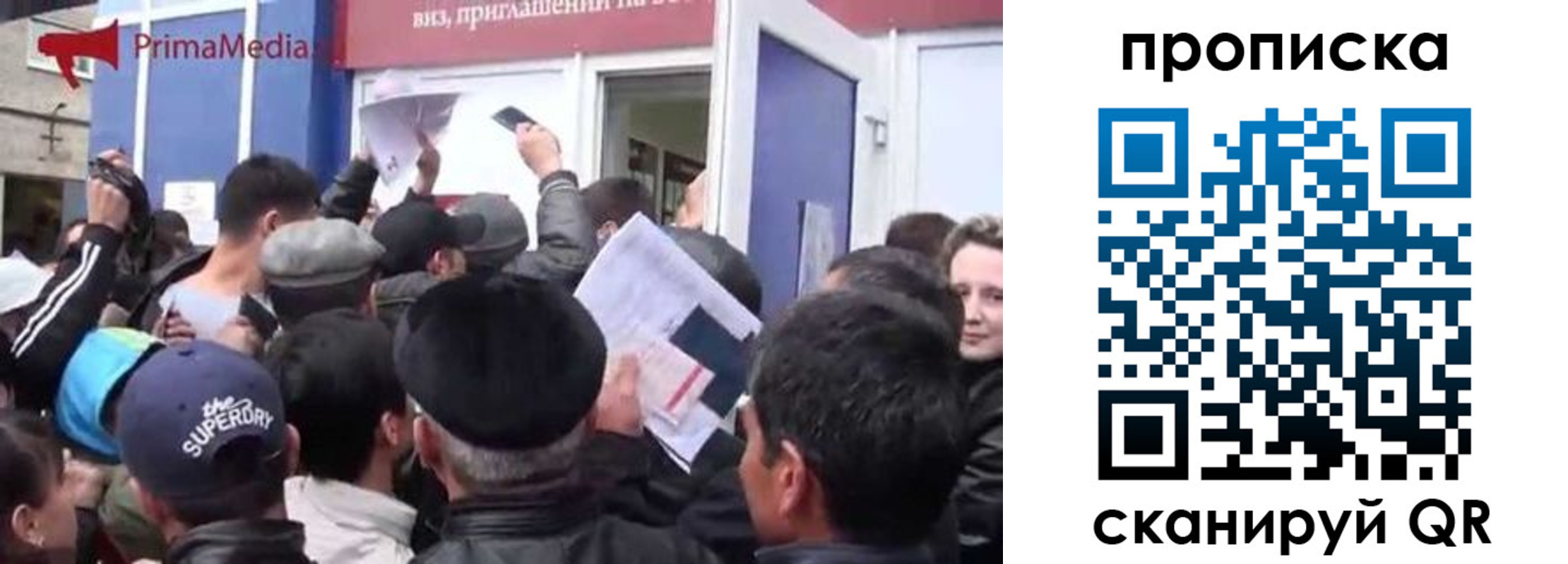 прописка штамп в Ивдели