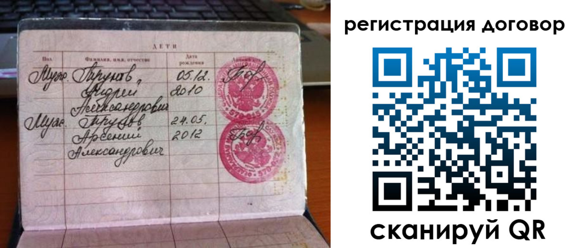 временная регистрация поиск в Ивдели