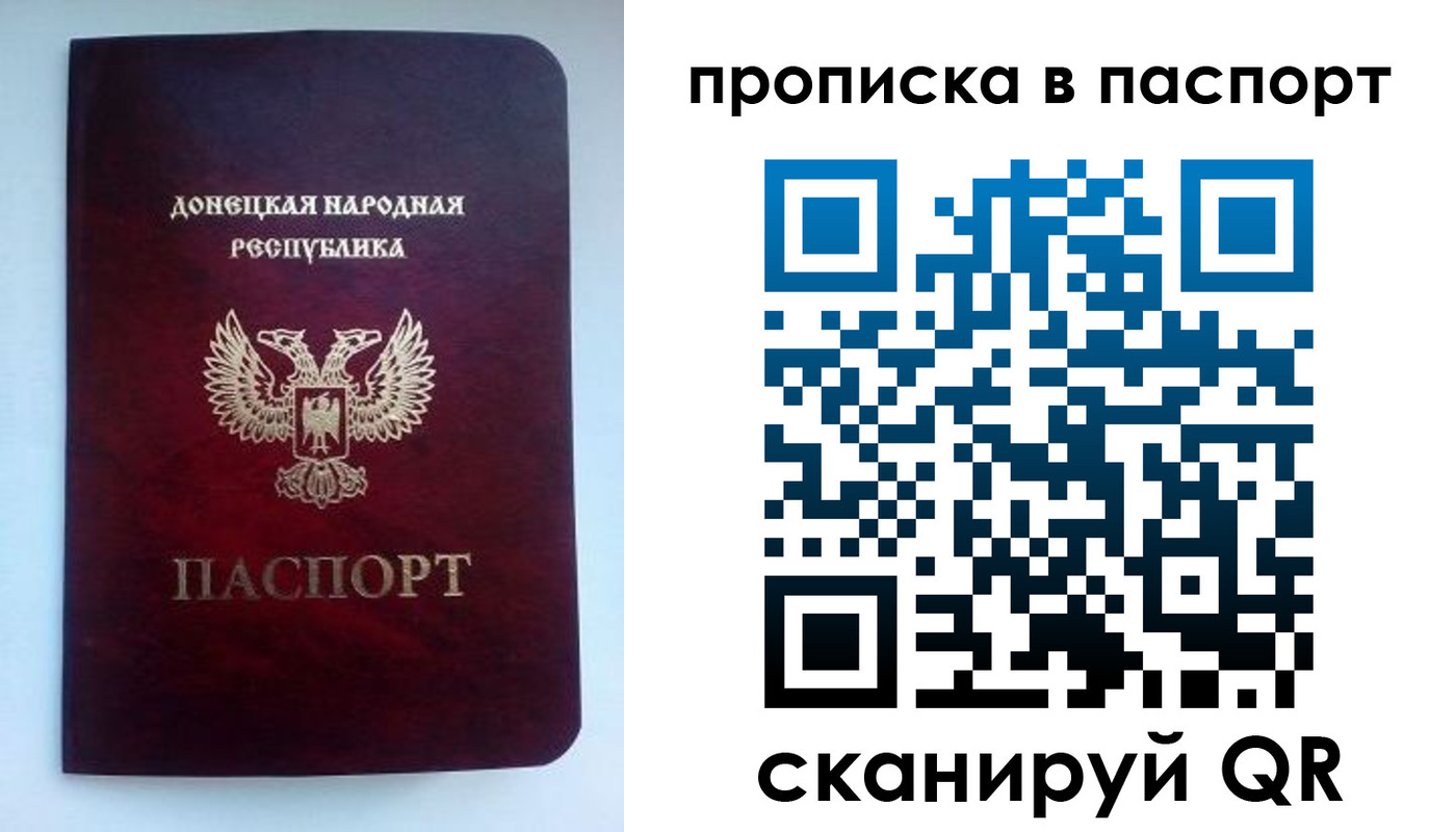 пропишу в квартире в Ивдели