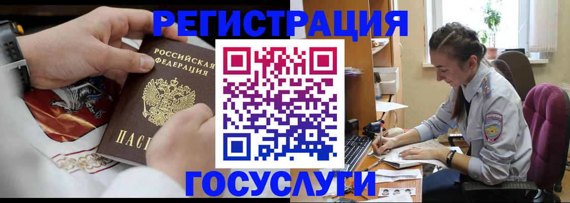 временная регистрация гарантия в Ивдели