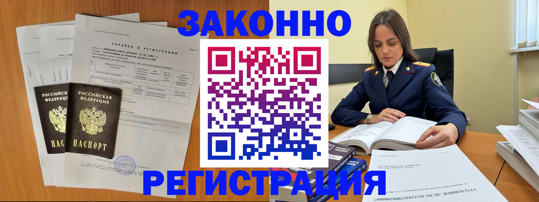 форма 3 в Ивдели