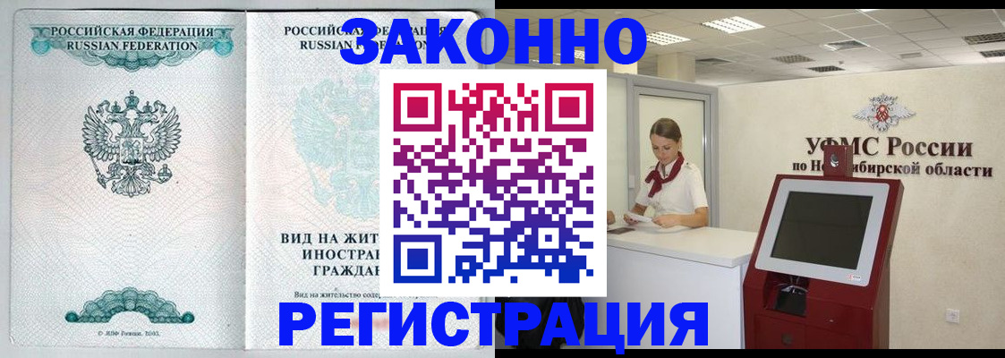 регистрация для школы в Ивдели